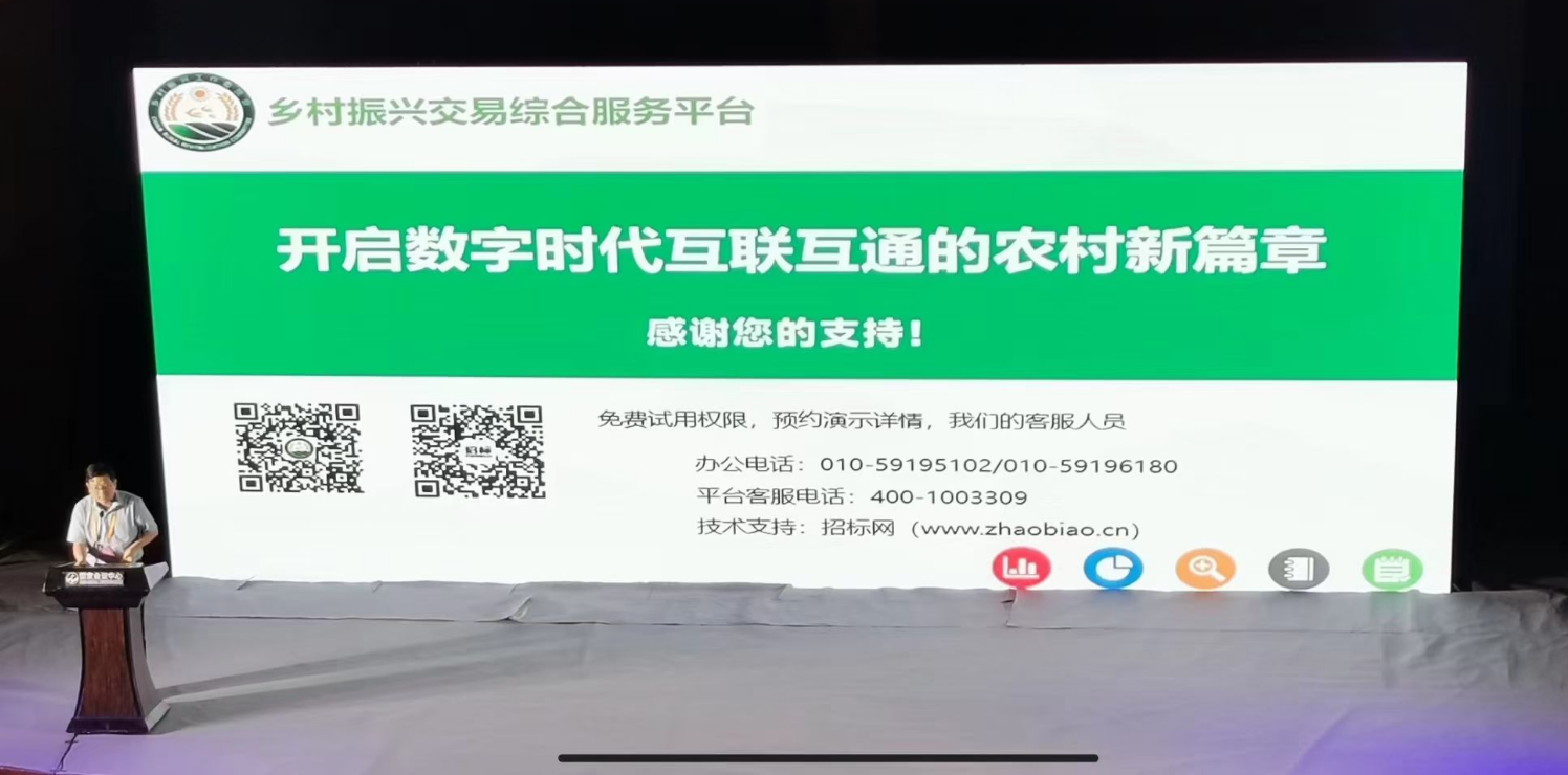 招标网（www.zhaobiao.cn）|亮相2023年中国国际服贸会